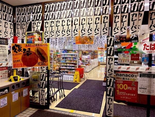 セブンイレブンの店内を見て驚き 狂気を感じる 何があった と話題に 年6月17日 ウーマンエキサイト 1 2