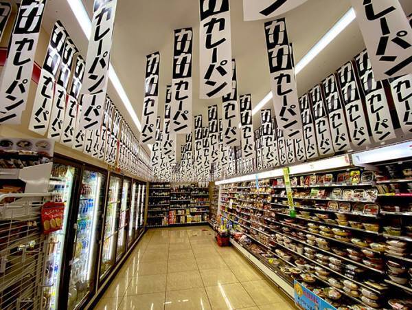 セブンイレブンの店内を見て驚き！　「狂気を感じる」「何があった」と話題に