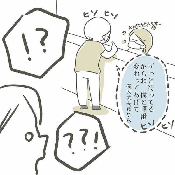 「クレームを言われるかも」　隣の男性に席を立たれ、ハラハラした母親　しかし…？