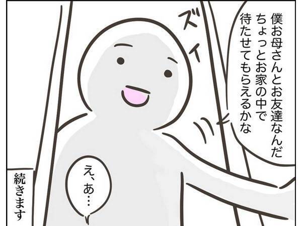 見知らぬ男に「家にいれて」と頼まれた小３女児　続く展開に、身の毛がよだつ