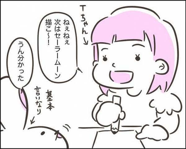 見知らぬ男に「家にいれて」と頼まれた小３女児　続く展開に、身の毛がよだつ