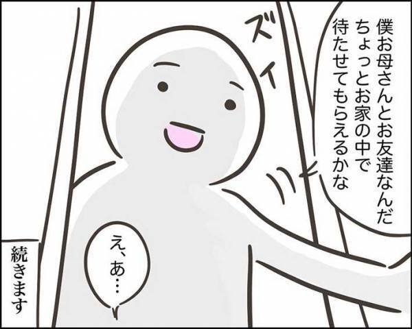 見知らぬ男に「家にいれて」と頼まれた小３女児　続く展開に、身の毛がよだつ