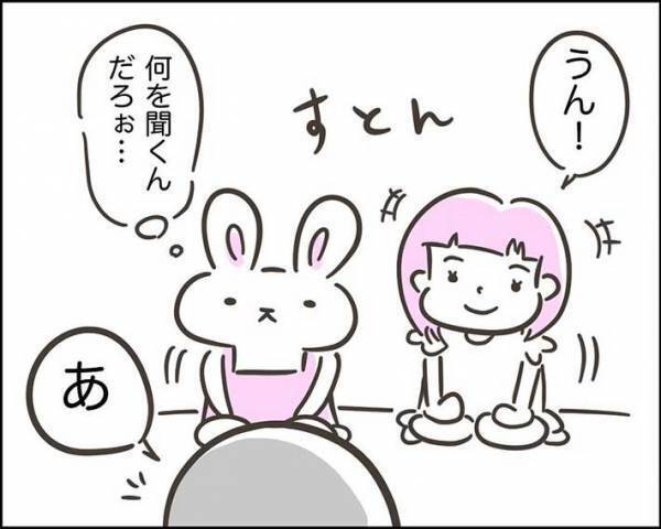 見知らぬ男に「家にいれて」と頼まれた小３女児　続く展開に、身の毛がよだつ