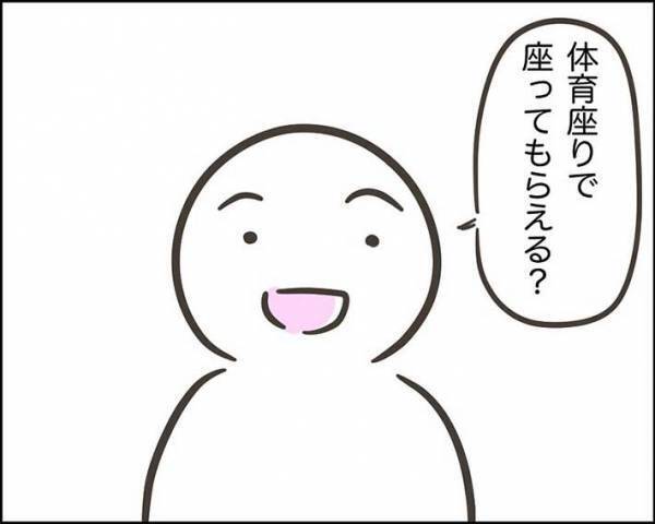 見知らぬ男に「家にいれて」と頼まれた小３女児　続く展開に、身の毛がよだつ
