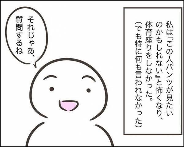 見知らぬ男に「家にいれて」と頼まれた小３女児　続く展開に、身の毛がよだつ