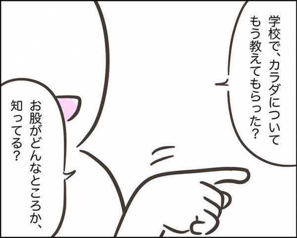 見知らぬ男に「家にいれて」と頼まれた小３女児　続く展開に、身の毛がよだつ