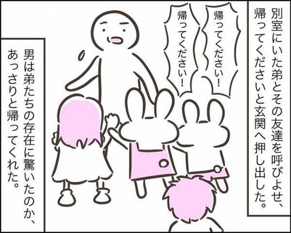 見知らぬ男に「家にいれて」と頼まれた小３女児　続く展開に、身の毛がよだつ