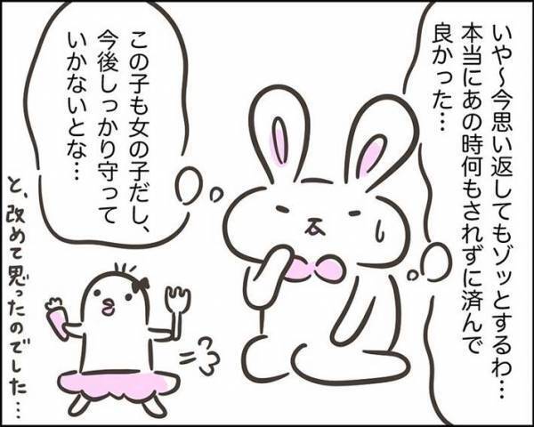 見知らぬ男に「家にいれて」と頼まれた小３女児　続く展開に、身の毛がよだつ