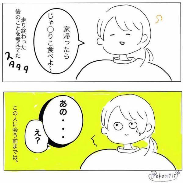 『不審な男性』に目を付けられた女子中学生　すると、小柄な友達が？