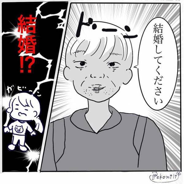 『不審な男性』に目を付けられた女子中学生　すると、小柄な友達が？
