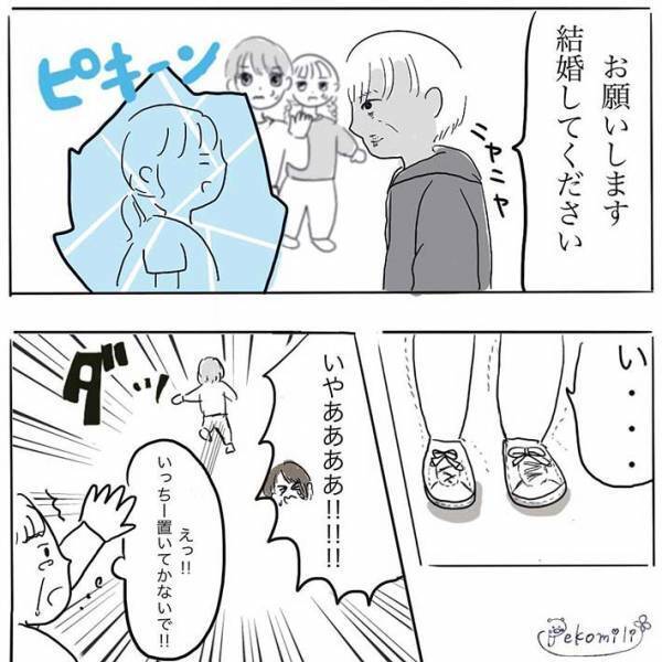 『不審な男性』に目を付けられた女子中学生　すると、小柄な友達が？
