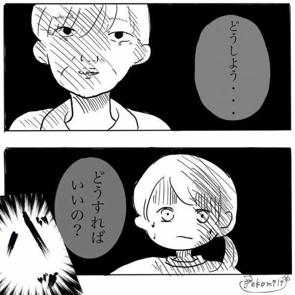 『不審な男性』に目を付けられた女子中学生　すると、小柄な友達が？