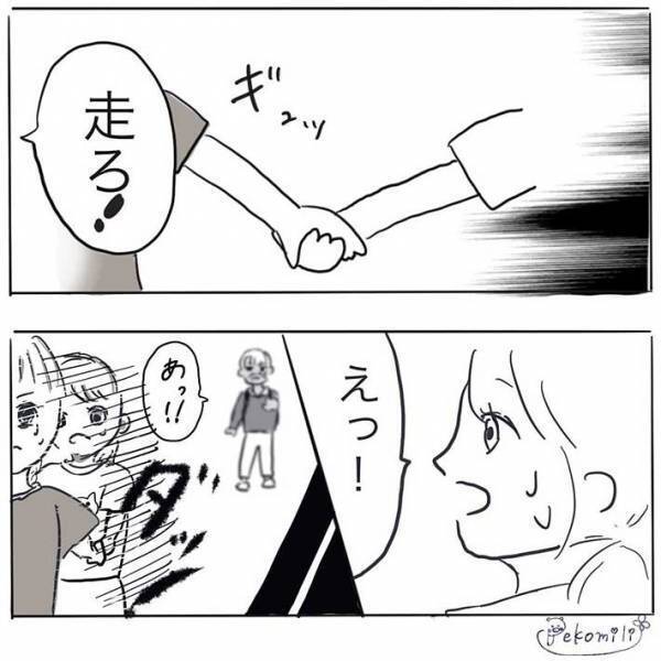 『不審な男性』に目を付けられた女子中学生　すると、小柄な友達が？