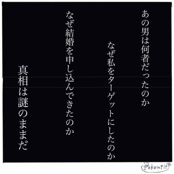 『不審な男性』に目を付けられた女子中学生　すると、小柄な友達が？