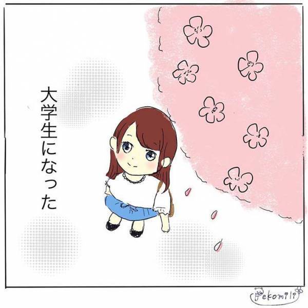 『不審な男性』に目を付けられた女子中学生　すると、小柄な友達が？