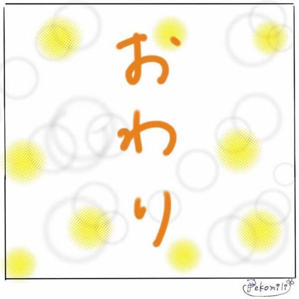 『不審な男性』に目を付けられた女子中学生　すると、小柄な友達が？