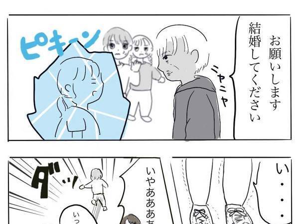 『不審な男性』に目を付けられた女子中学生　すると、小柄な友達が？