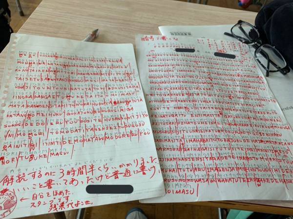 課題で作文を提出した高校生　すると、赤ペンだらけで返ってきて…？
