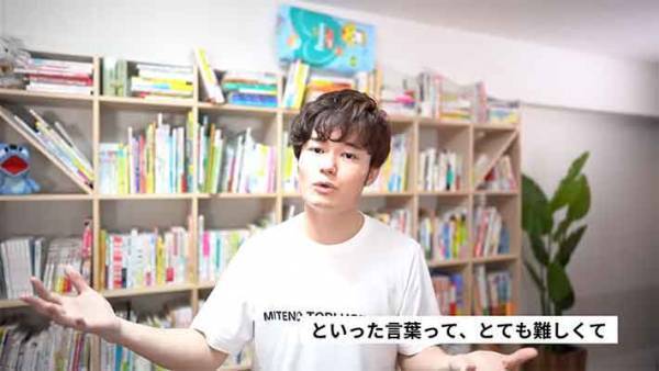 「自分がされたらどう思う？」の言い換えを５歳児に試したら効果テキメンだった話