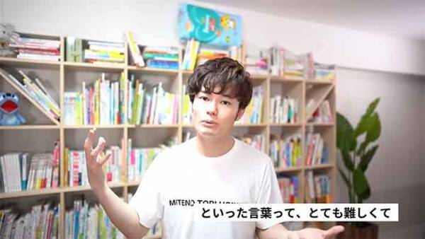 「自分がされたらどう思う？」の言い換えを５歳児に試したら効果テキメンだった話