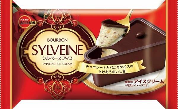 あのロングセラーお菓子『シルベーヌ』がアイスに！　「絶対うまい」と話題沸騰