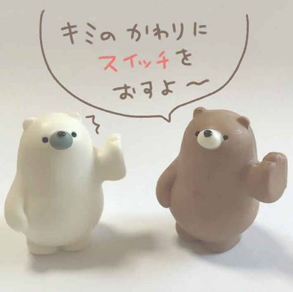 共有部のスイッチを代わりに押してくれる熊のフィギュアにほっこり