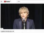 手越祐也、イッテQ出演に言及　緊急会見で今後の展望を語る