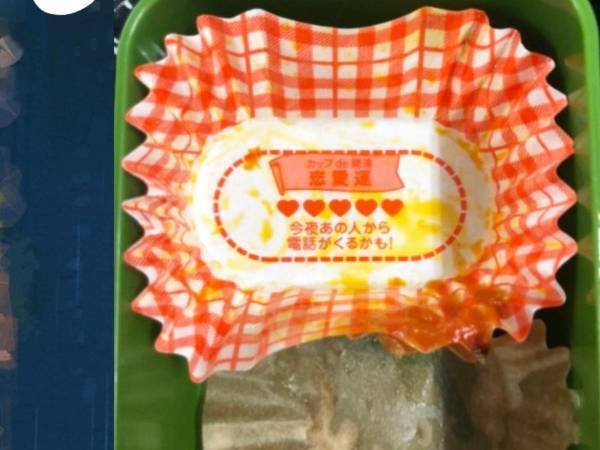 なぜか弁当を食べ終わって大喜びする夫　その理由に「最高すぎる」「かわいすぎかよ」