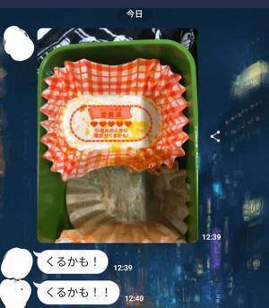 なぜか弁当を食べ終わって大喜びする夫　その理由に「最高すぎる」「かわいすぎかよ」