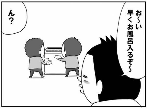 空気清浄機で遊ぶ息子たちを見て身体を震わせる父親　突然声を張り上げて？