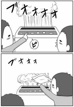 空気清浄機で遊ぶ息子たちを見て身体を震わせる父親　突然声を張り上げて？