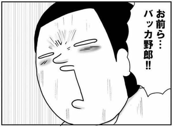 空気清浄機で遊ぶ息子たちを見て身体を震わせる父親　突然声を張り上げて？