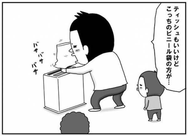 空気清浄機で遊ぶ息子たちを見て身体を震わせる父親　突然声を張り上げて？