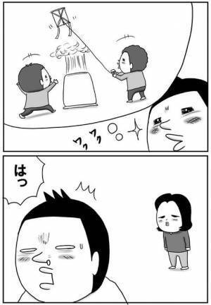 空気清浄機で遊ぶ息子たちを見て身体を震わせる父親　突然声を張り上げて？