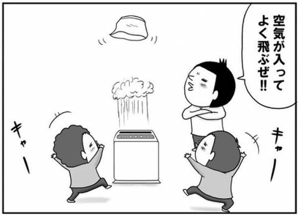 空気清浄機で遊ぶ息子たちを見て身体を震わせる父親　突然声を張り上げて？