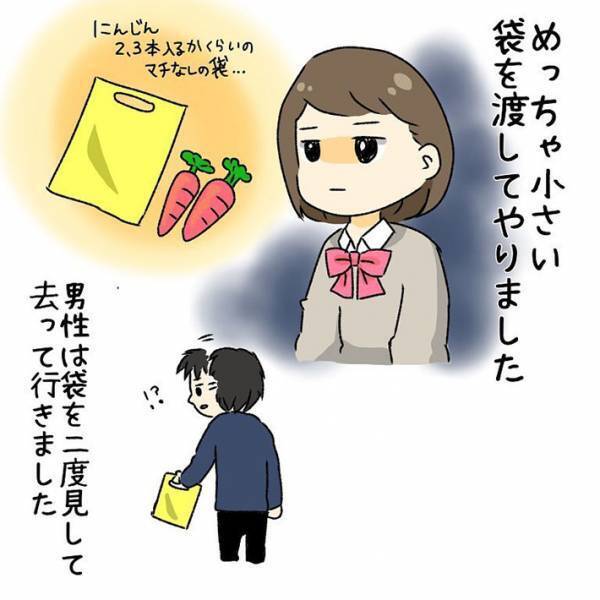 商品を買わずに『買い物袋』を要求した男性客　店員がやんわり断ると？