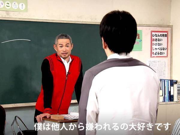 「他人から嫌われるのが怖くない？」　イチローの回答がネットで話題に