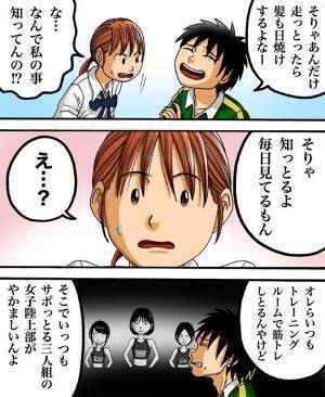 茶髪に悩んだ女子高生　顧問に黒染めを渡され、失望していると？　「泣いた」「いい話」