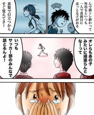 茶髪に悩んだ女子高生　顧問に黒染めを渡され、失望していると？　「泣いた」「いい話」