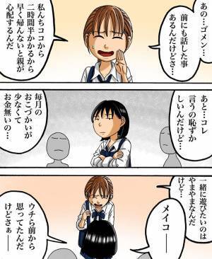 茶髪に悩んだ女子高生　顧問に黒染めを渡され、失望していると？　「泣いた」「いい話」