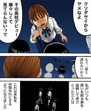 茶髪に悩んだ女子高生　顧問に黒染めを渡され、失望していると？　「泣いた」「いい話」