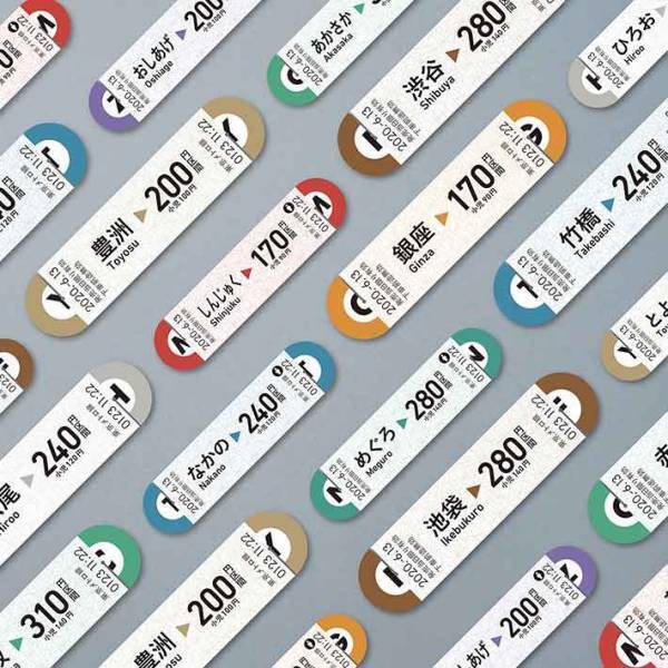 前代未聞のユニークな電車の切符が登場　「めちゃくちゃ可愛い！」「改札を通りたい！」