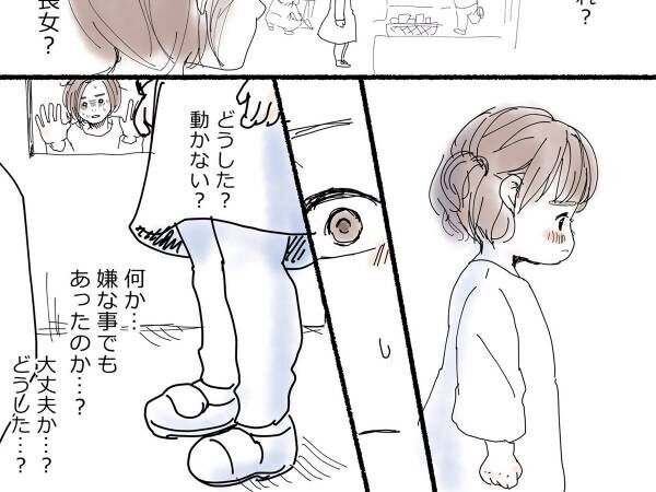 「グッときた」「なんて優しいの」　幼稚園に水筒を忘れた子供　すると翌日…