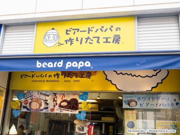 ２千円のセットに、２千円分の割引券が付く…！？　『ビアードパパ』が超お得なセット販売を開始