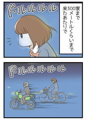 不審者に遭遇し、身の危険を感じた高校生　自転車で隣家に逃げ込むと？