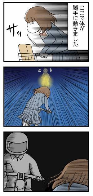 不審者に遭遇し、身の危険を感じた高校生　自転車で隣家に逃げ込むと？