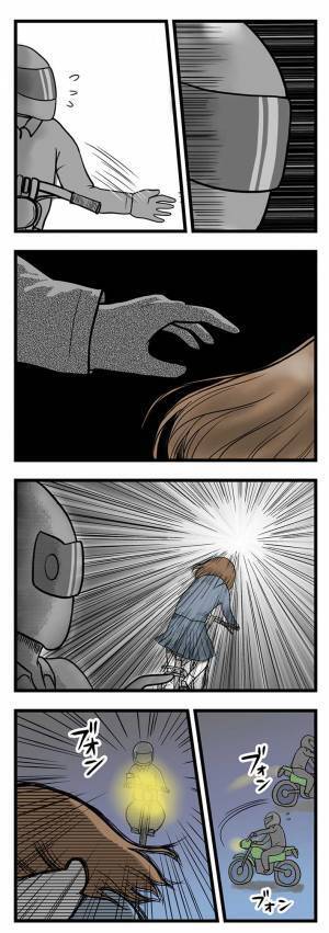 不審者に遭遇し、身の危険を感じた高校生　自転車で隣家に逃げ込むと？