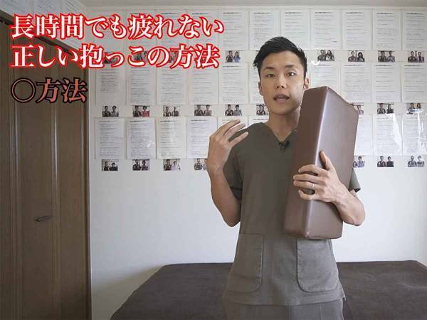 疲れない抱っこの方法とは！？これで肩こり・腰痛から卒業できるかも