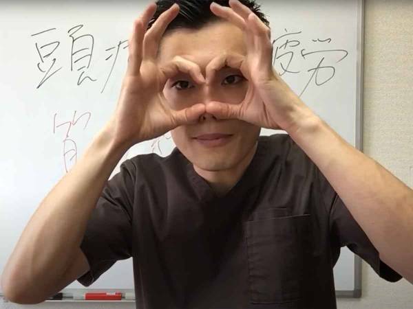 これだけで？　目の疲れや頭痛で悩んでいる方におすすめのセルフケア