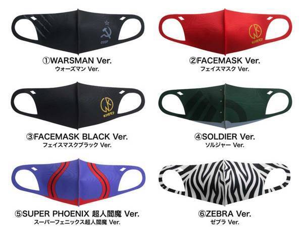 『キン肉マン』マスク爆誕　超人強度をあげる、こだわりのデザインと機能